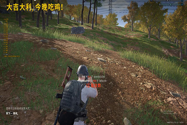 CF高清外挂软件软件效果